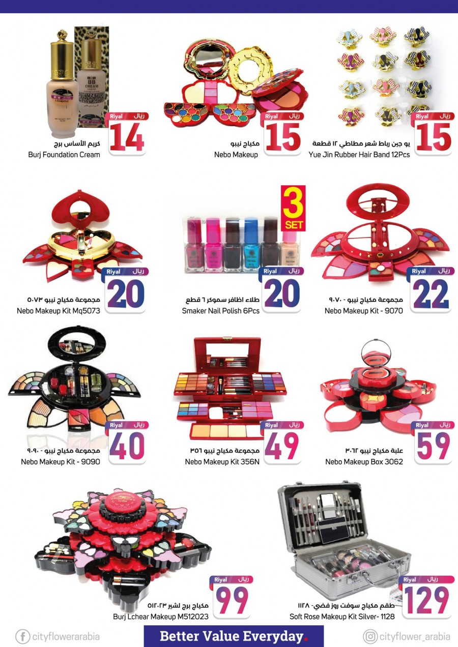 City Flower 10,20,30 Riyal Only Offers