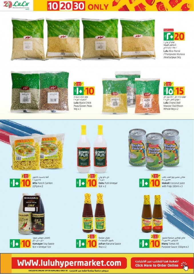 Lulu Riyadh SAR 10,20,30 Offers