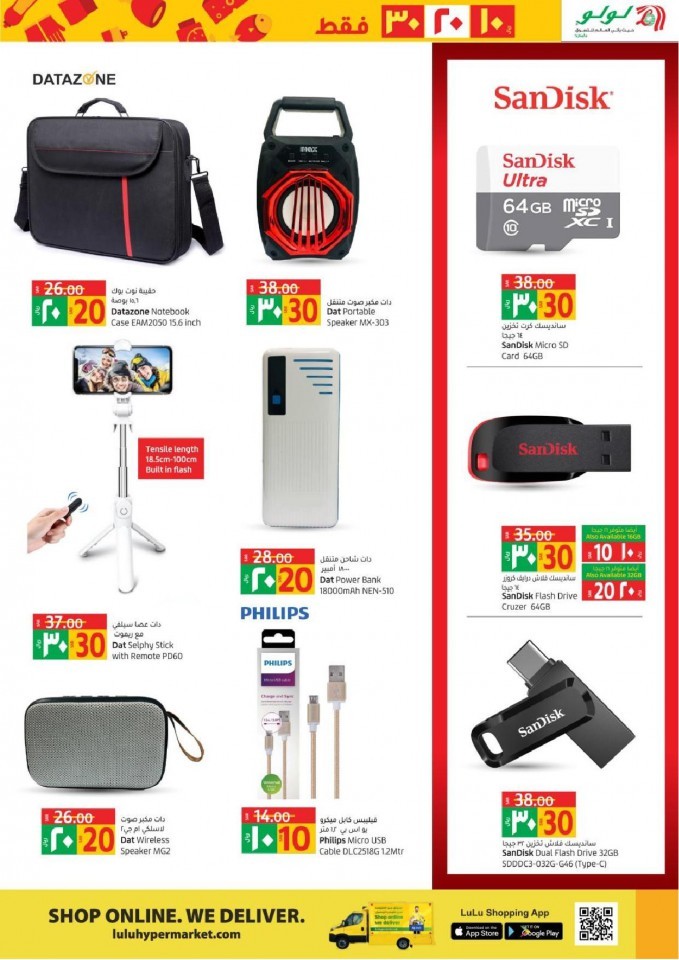 Lulu Riyadh SAR 10,20,30 Offers