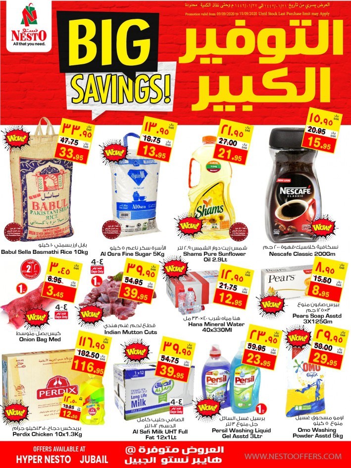 Hyper Nesto Jubail Big Savings