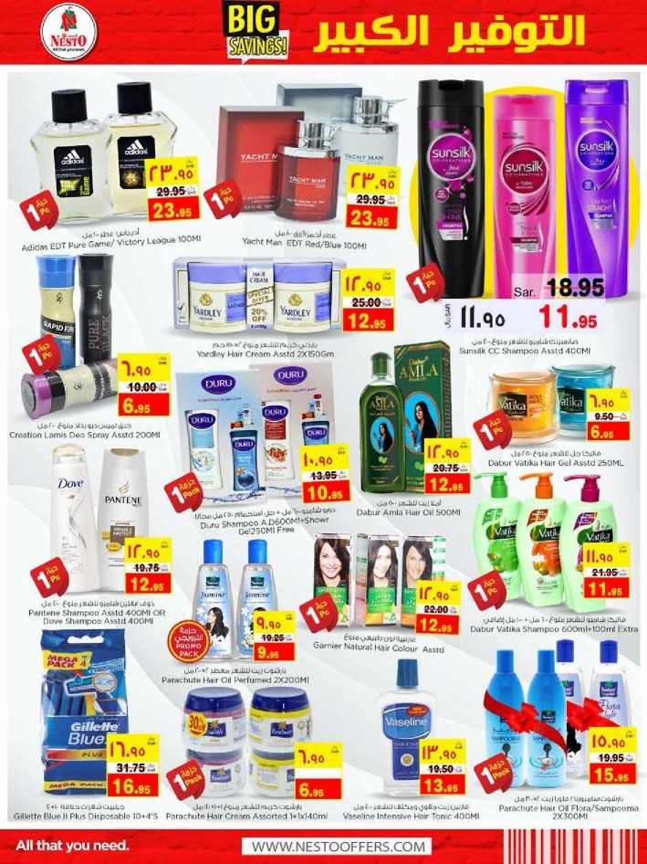 Hyper Nesto Jubail Big Savings