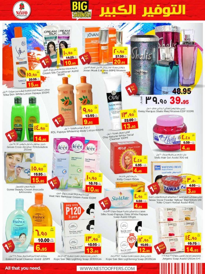Hyper Nesto Jubail Big Savings