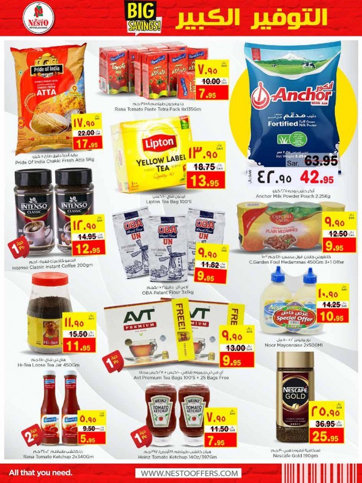 Hyper Nesto Jubail Big Savings