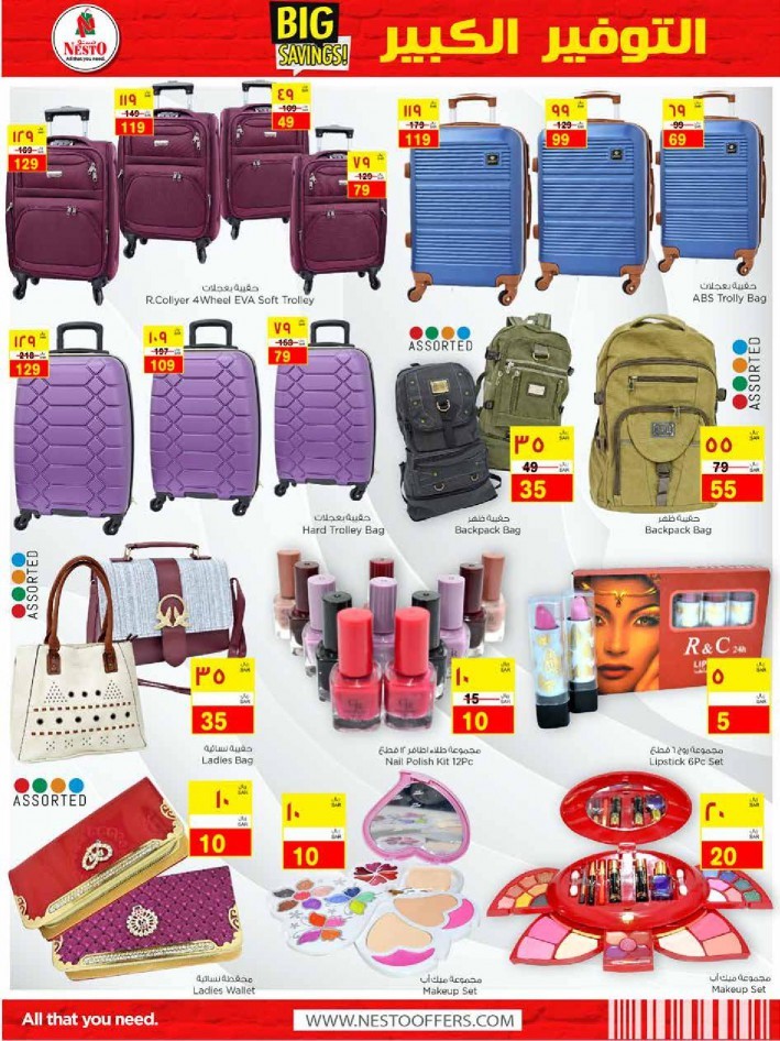 Hyper Nesto Jubail Big Savings
