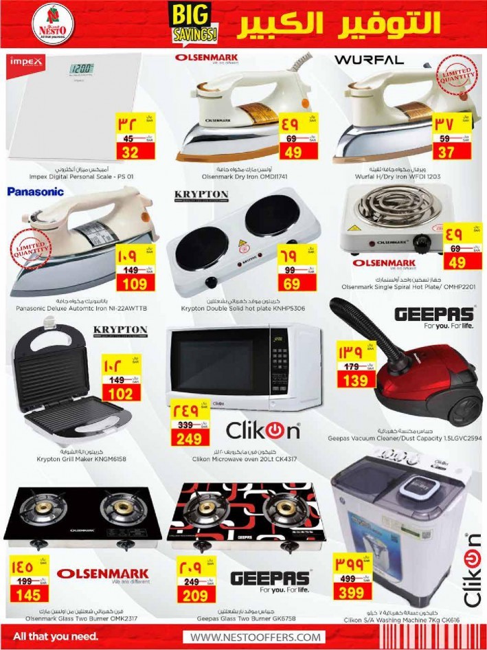 Hyper Nesto Jubail Big Savings