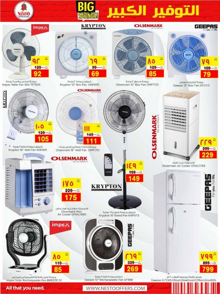 Hyper Nesto Jubail Big Savings
