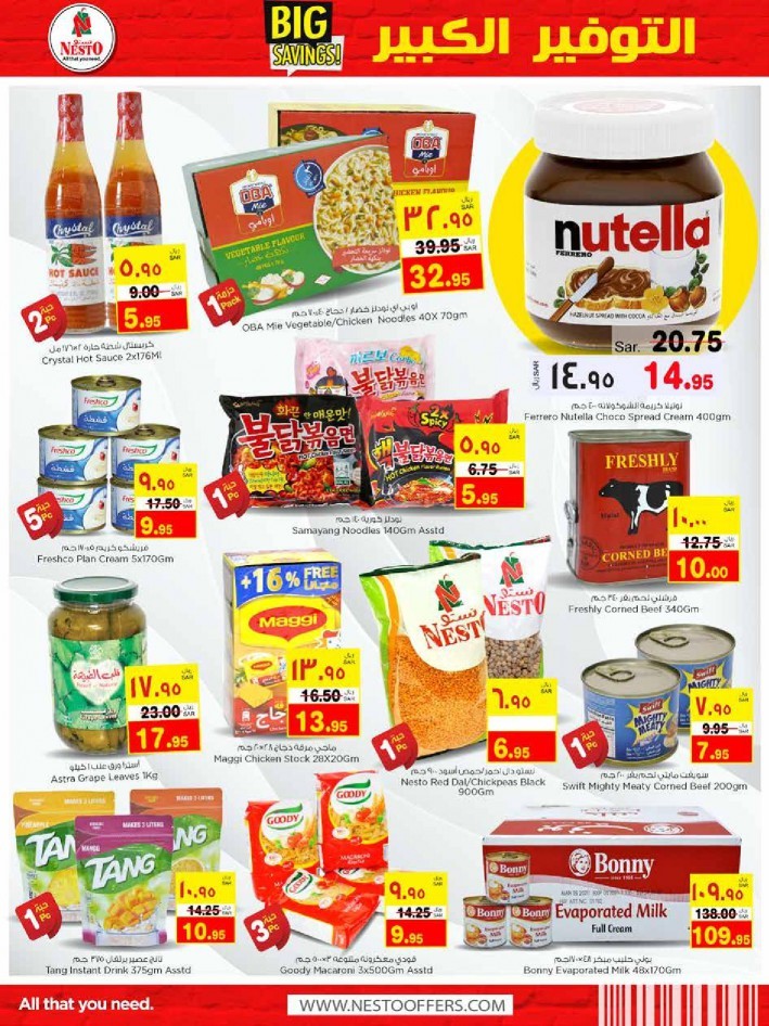 Hyper Nesto Jubail Big Savings