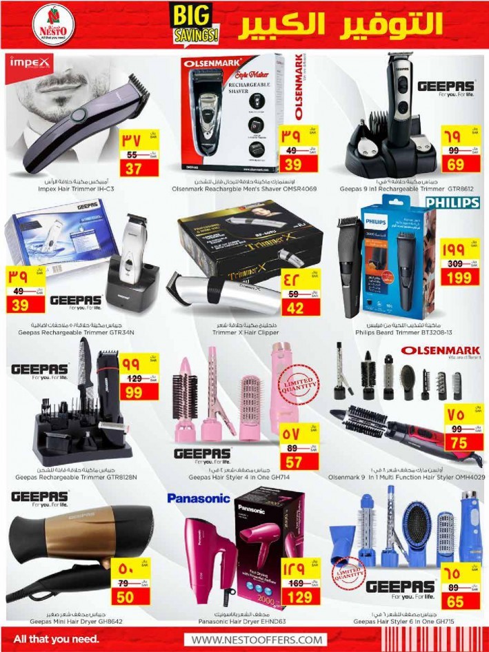 Hyper Nesto Jubail Big Savings