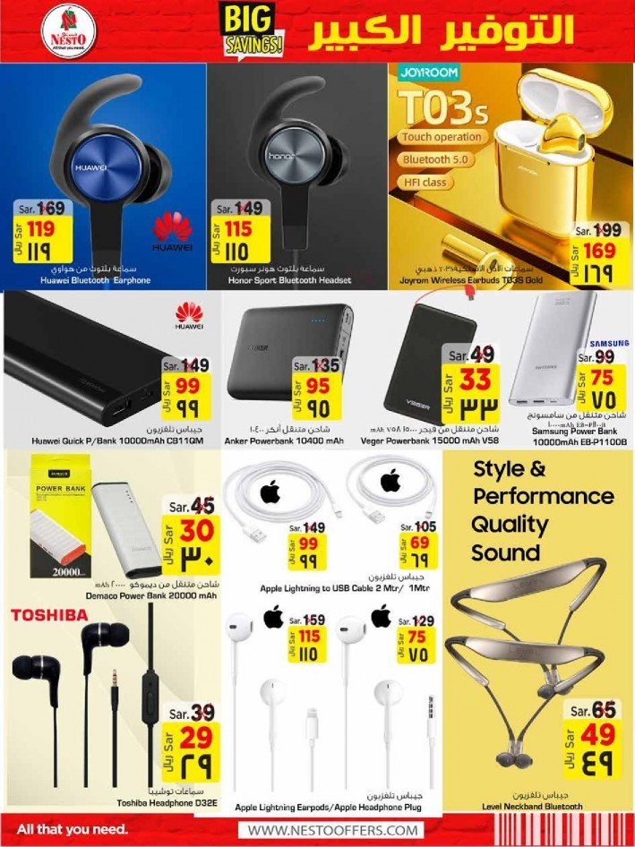 Hyper Nesto Jubail Big Savings