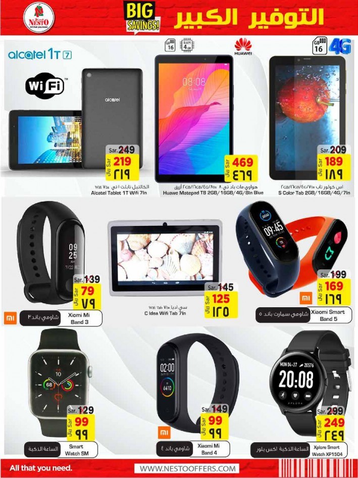 Hyper Nesto Jubail Big Savings