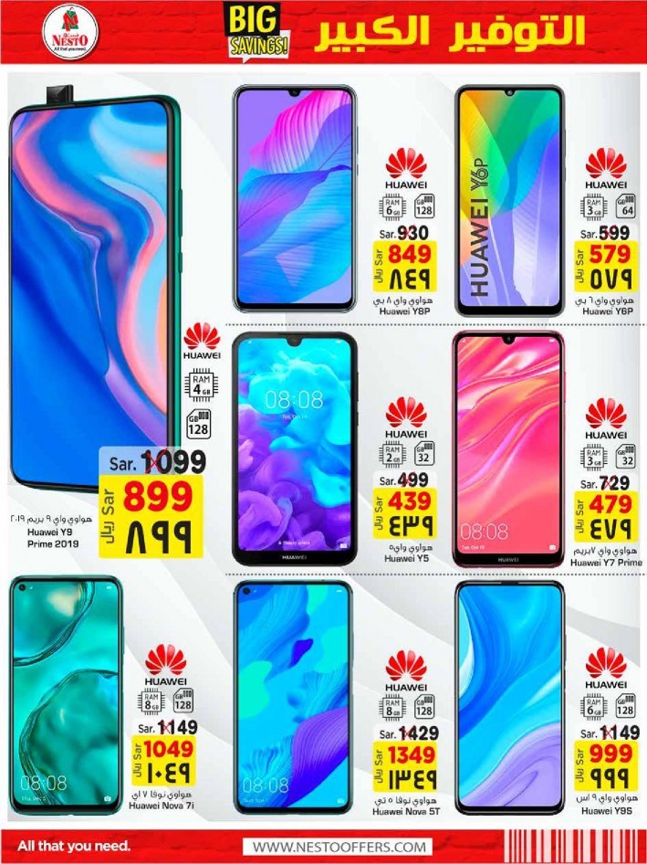 Hyper Nesto Jubail Big Savings