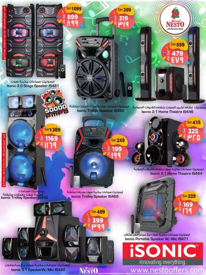 Hyper Nesto Jubail Big Savings