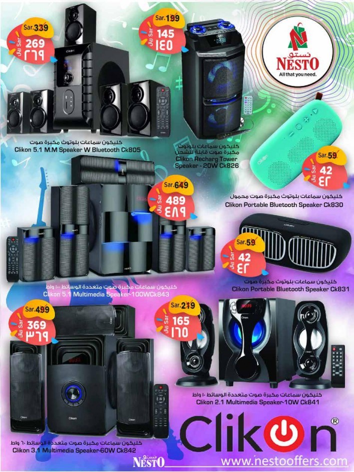 Hyper Nesto Jubail Big Savings