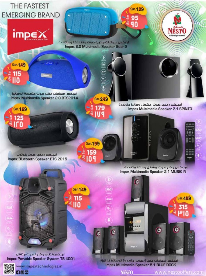 Hyper Nesto Jubail Big Savings
