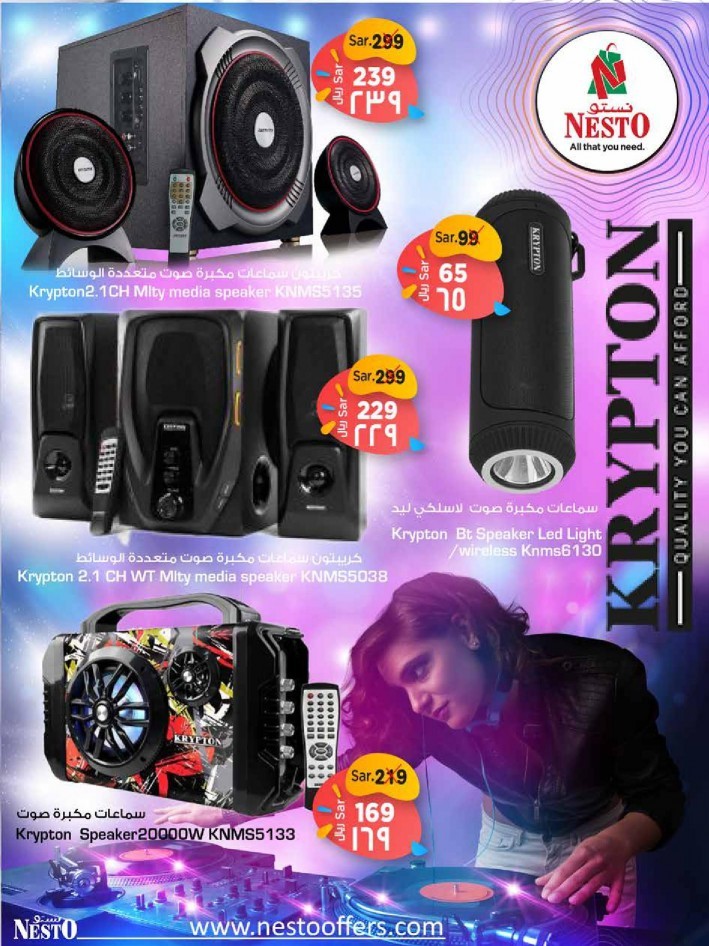 Hyper Nesto Jubail Big Savings