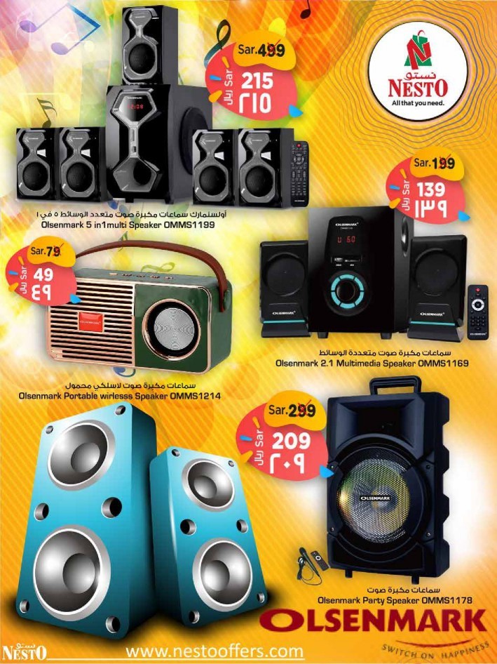 Hyper Nesto Jubail Big Savings