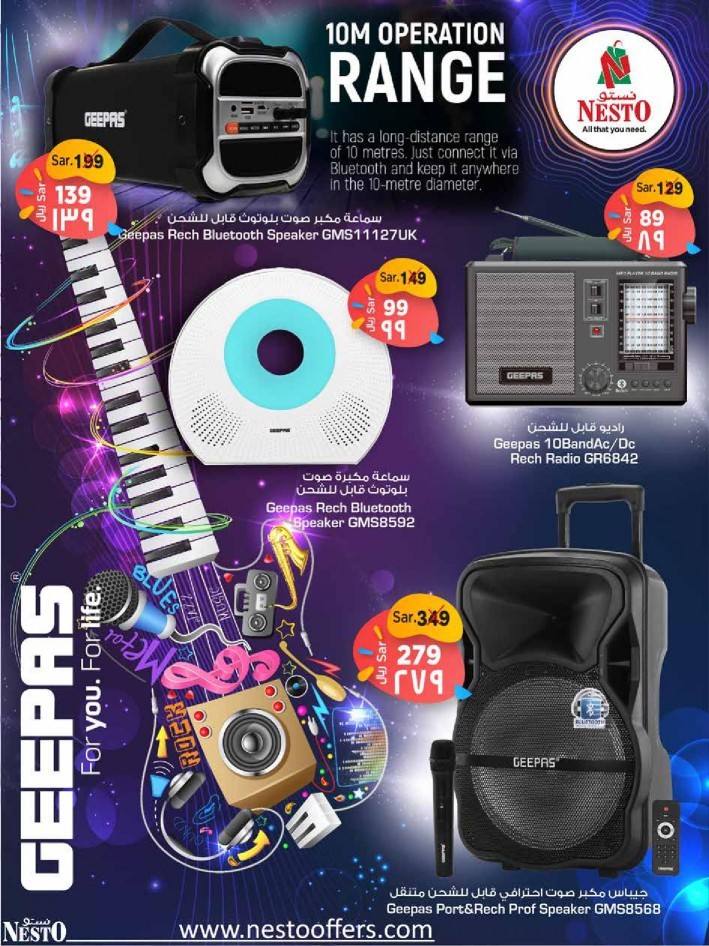 Hyper Nesto Jubail Big Savings