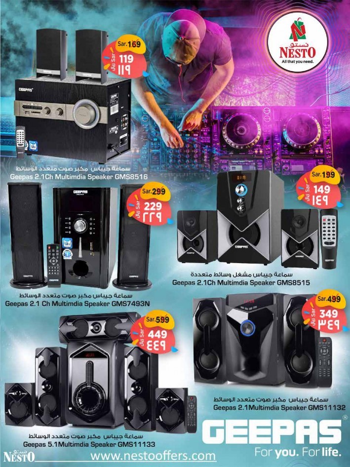 Hyper Nesto Jubail Big Savings