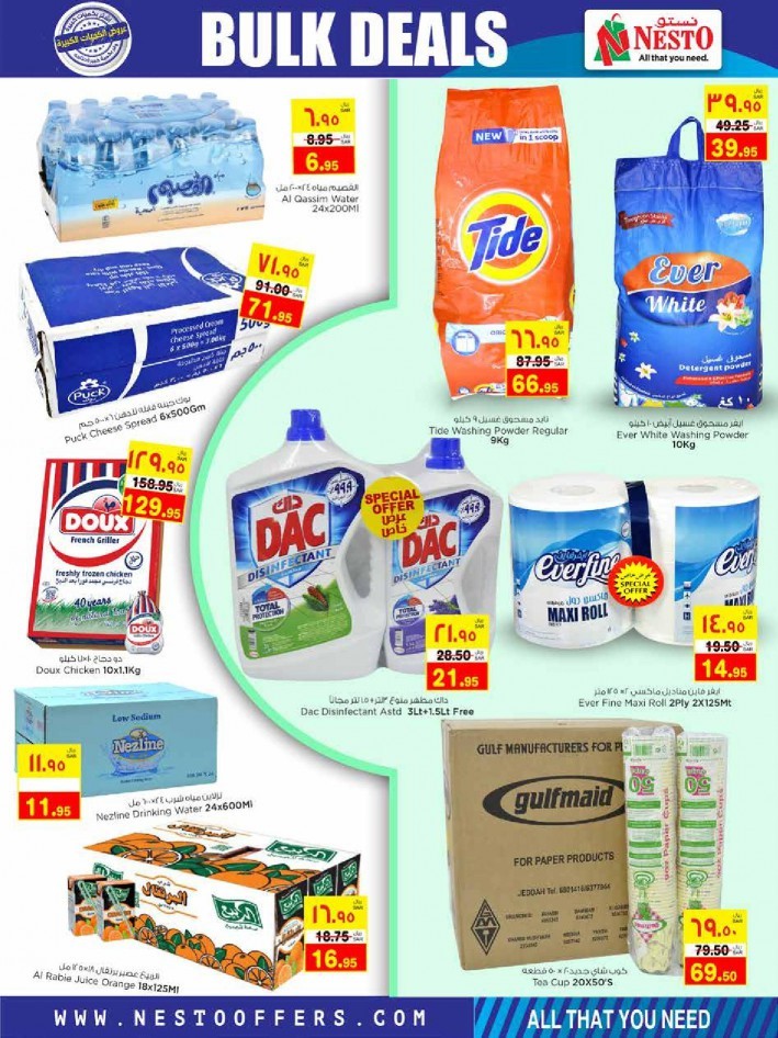 Hyper Nesto Jubail Big Savings