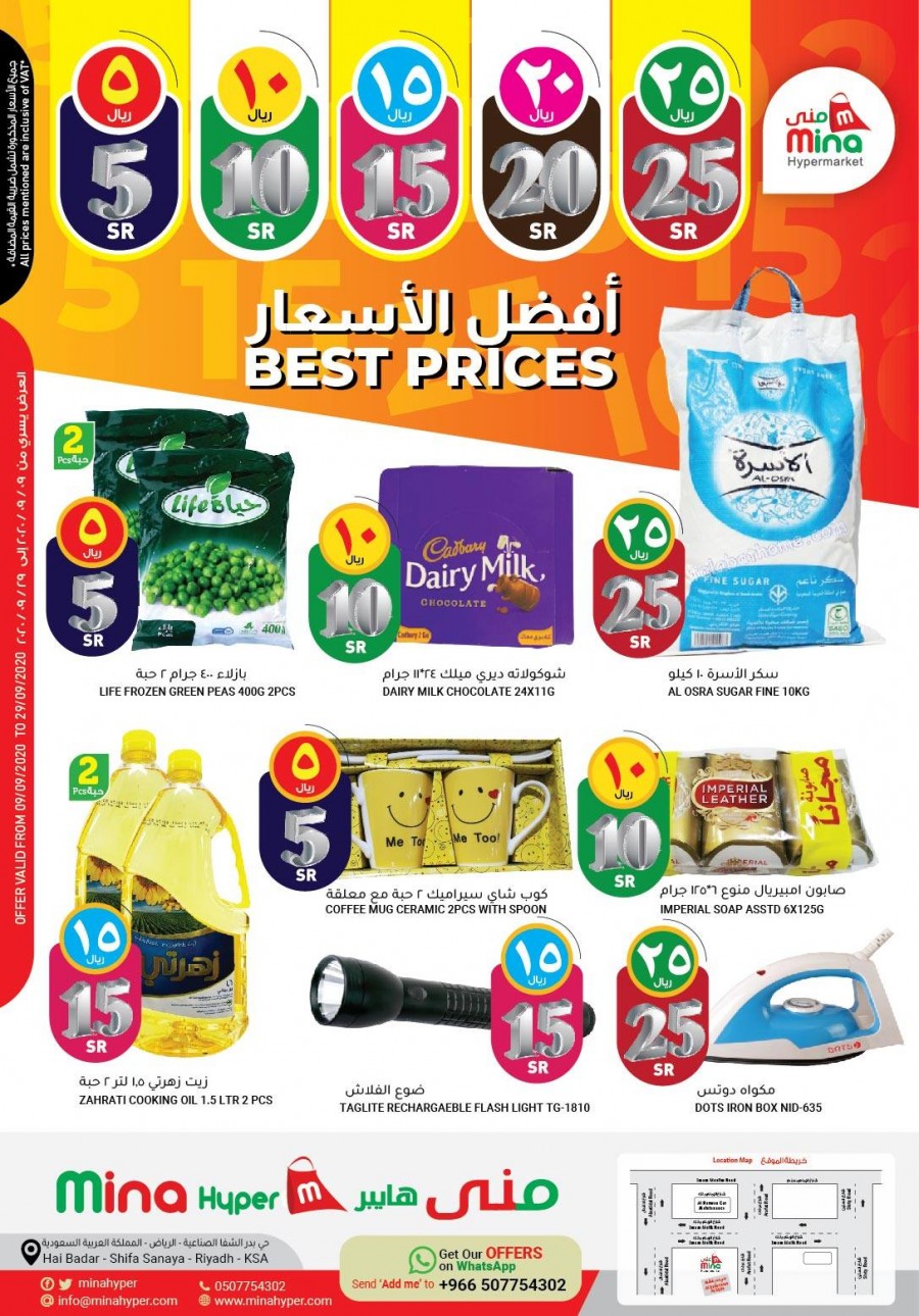 Mina Hyper Best Prices Offers