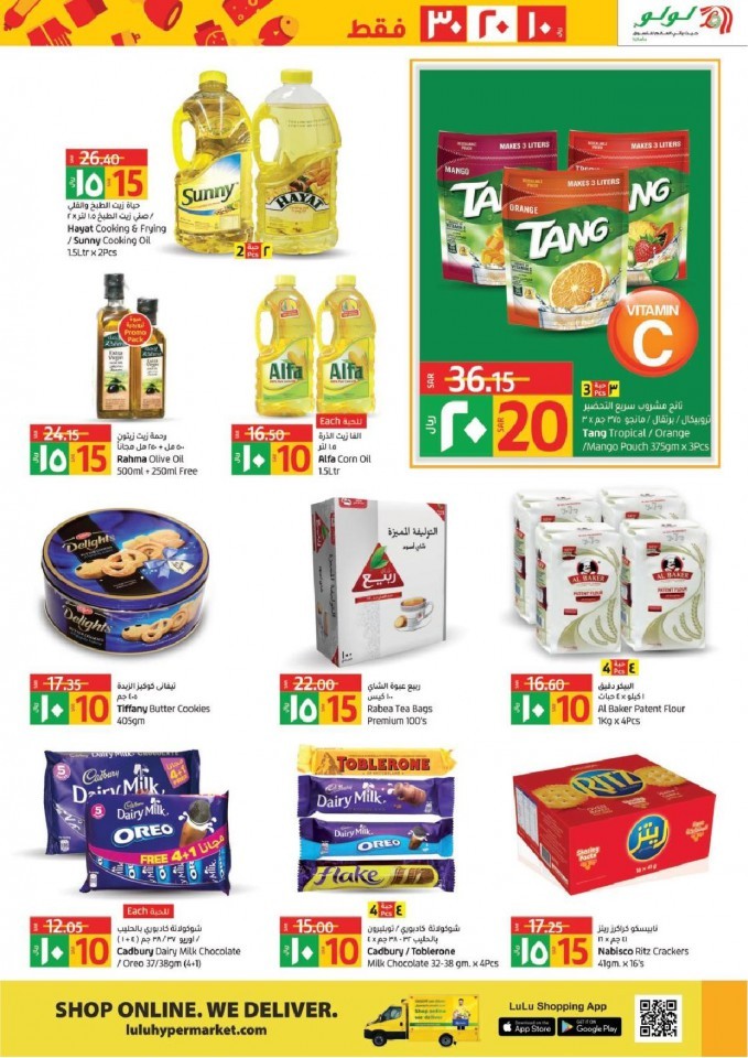 Lulu Dammam SAR 10,20,30 Offers