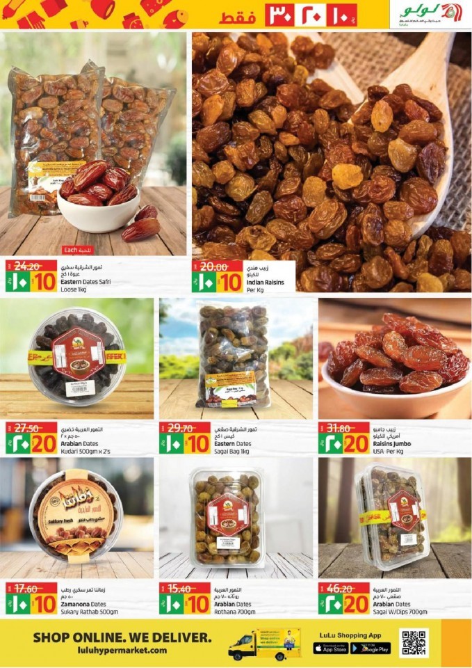 Lulu Dammam SAR 10,20,30 Offers