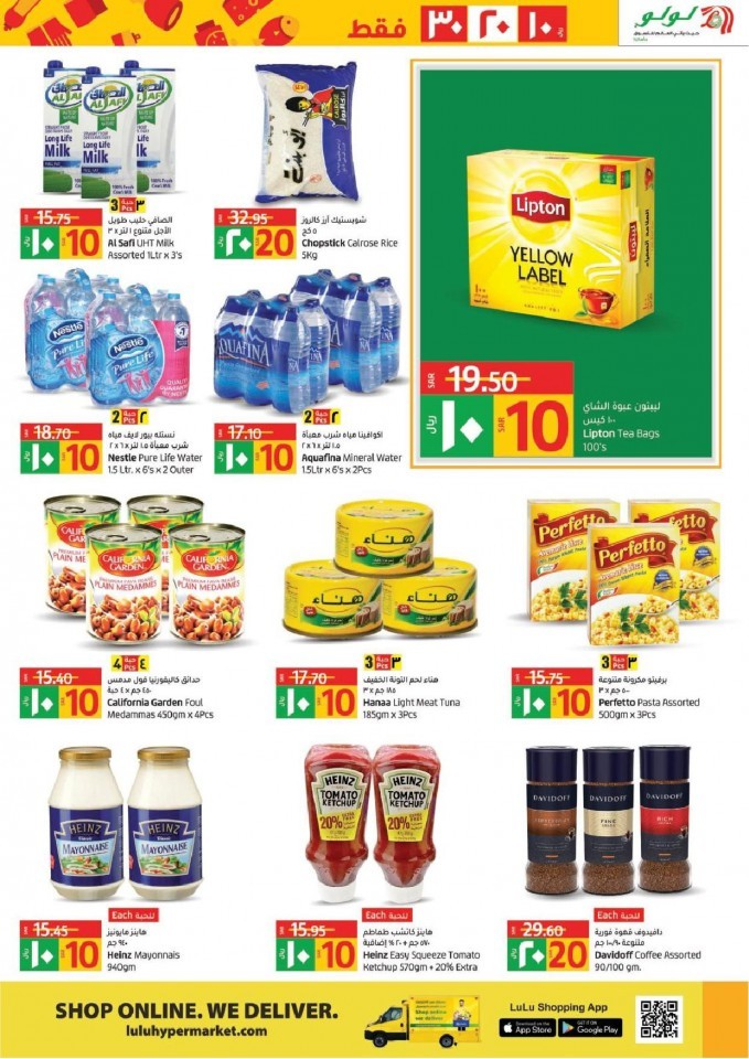 Lulu Dammam SAR 10,20,30 Offers
