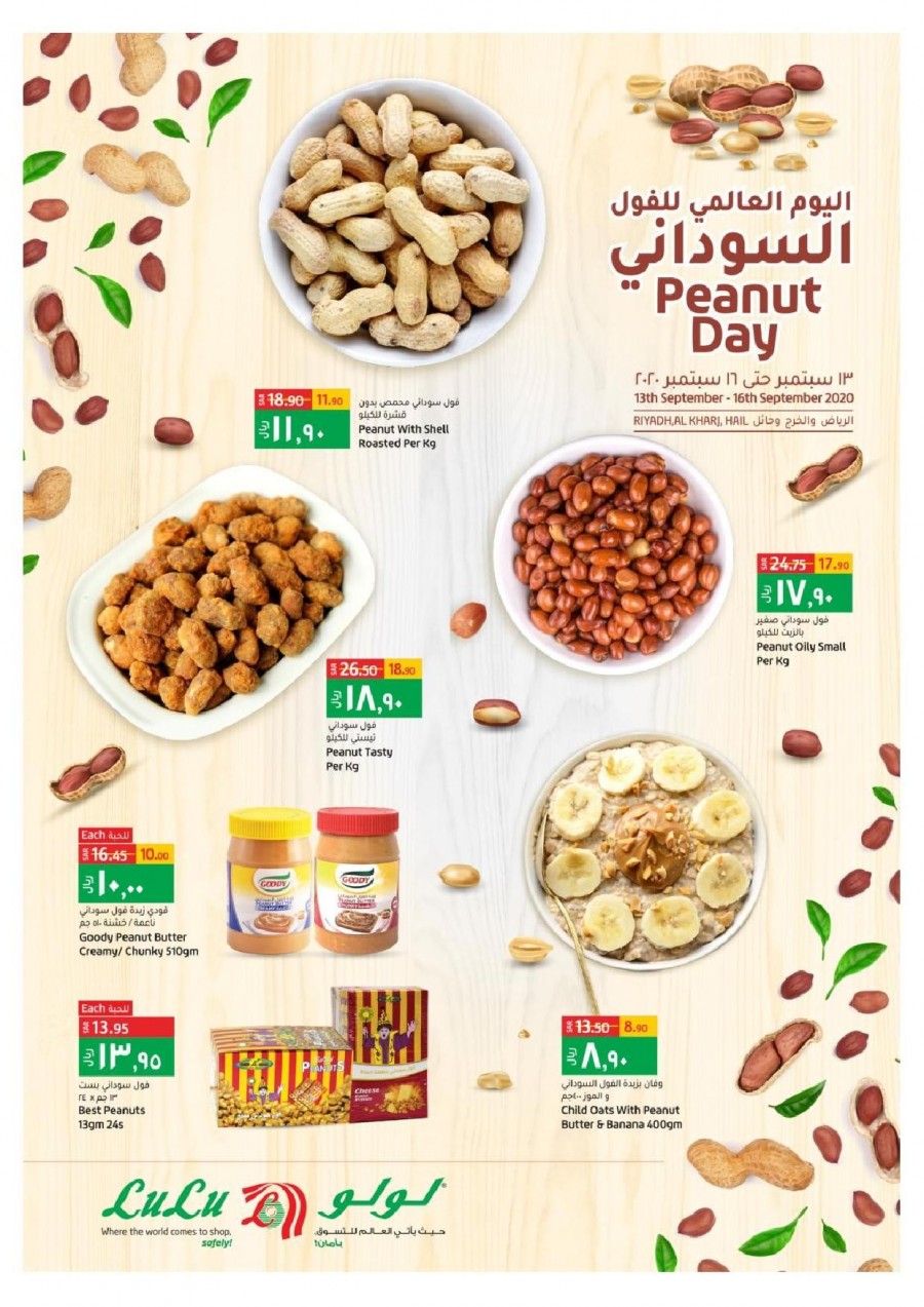 Lulu Riyadh Peanut Day Offers