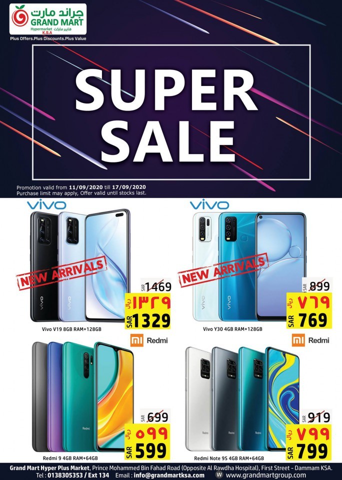 Grand Mart Hypermarket Super Sale