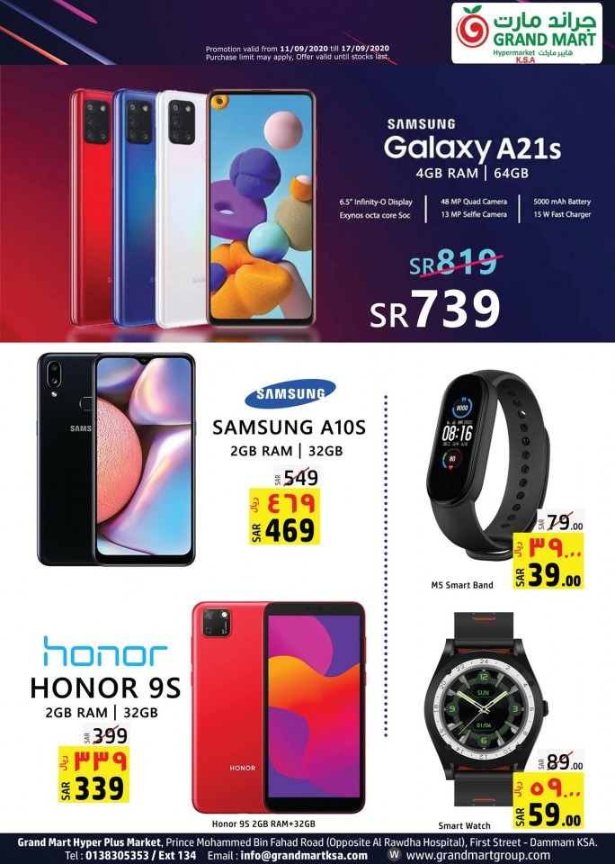 Grand Mart Hypermarket Super Sale