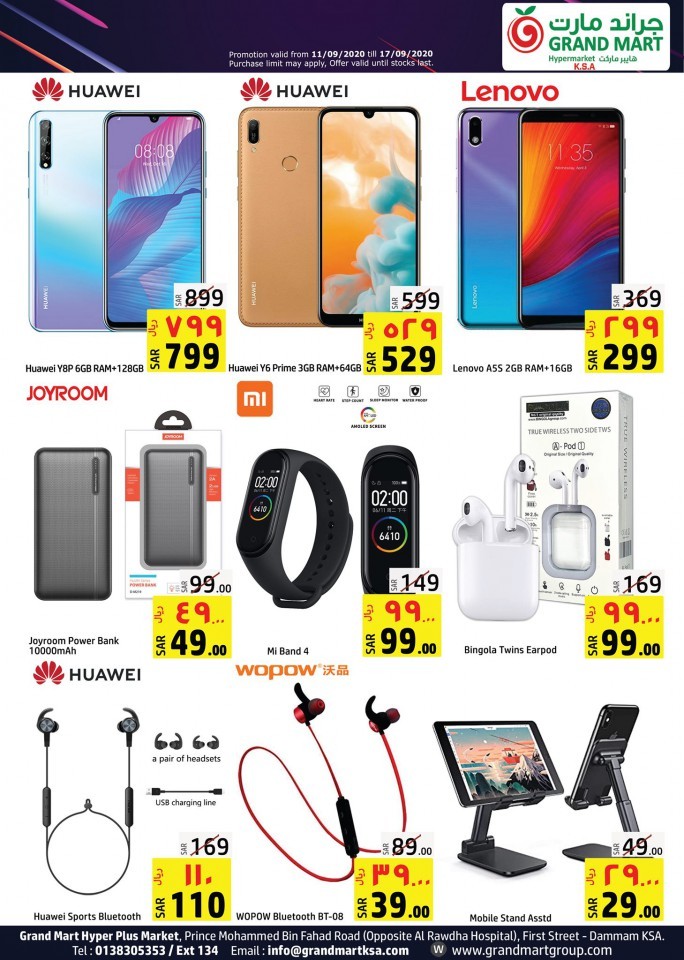 Grand Mart Hypermarket Super Sale