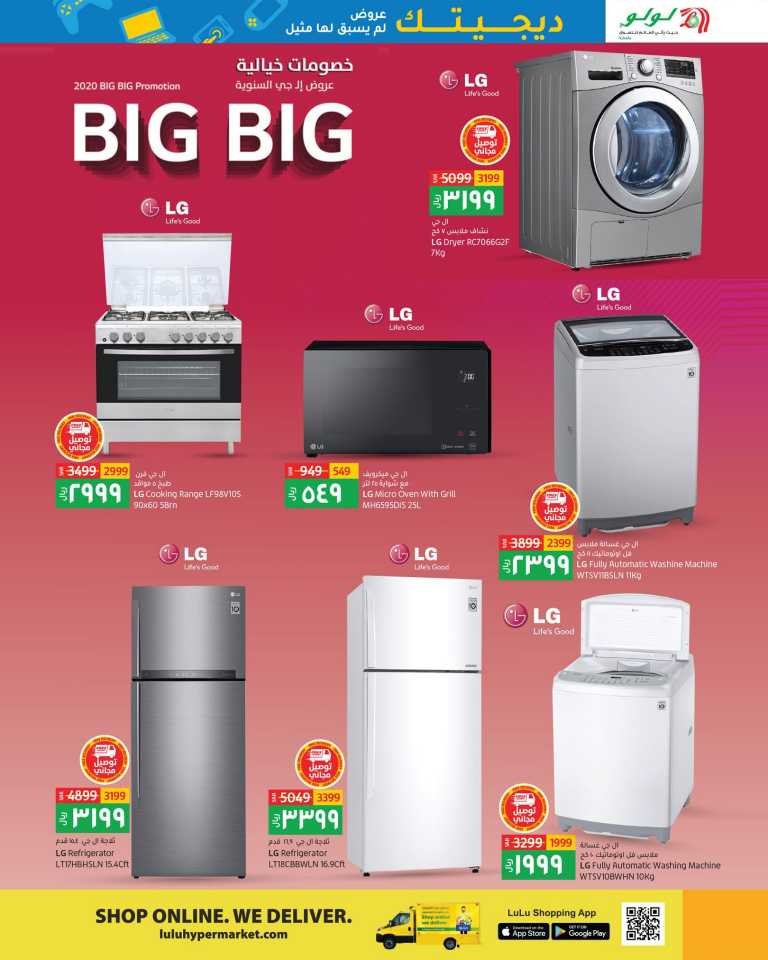 Lulu Riyadh Big Big Offers