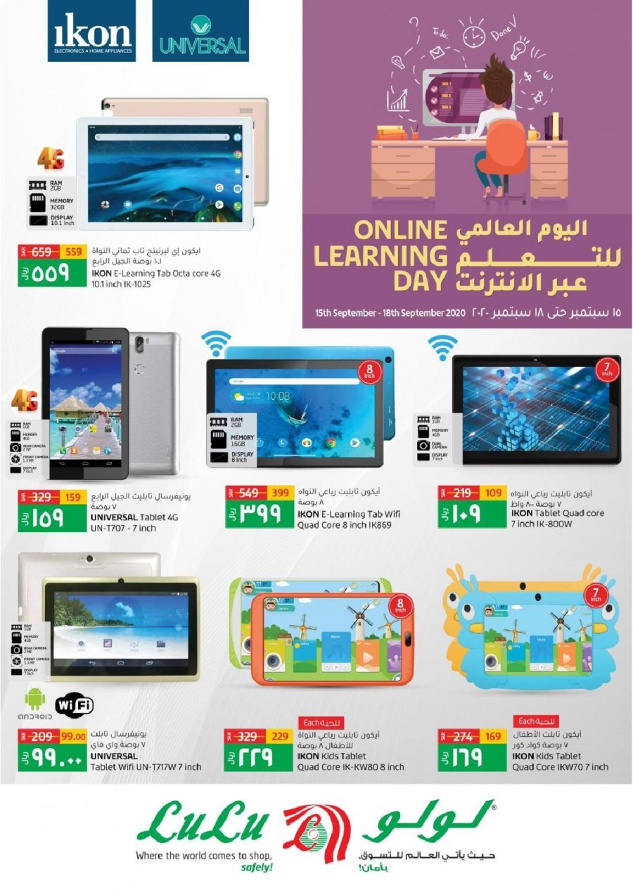 Lulu Riyadh Online Learning Day