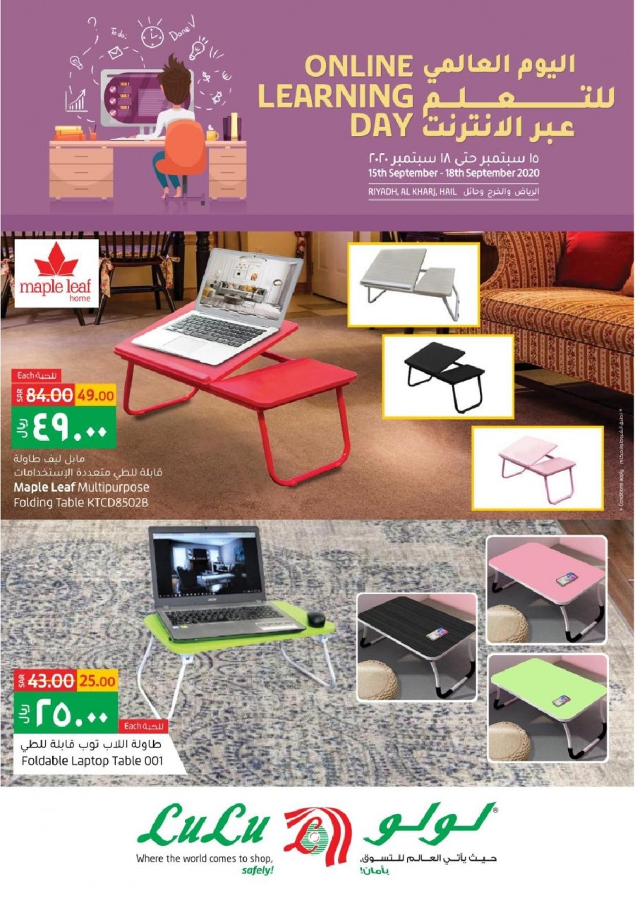 Lulu Riyadh Online Learning Day
