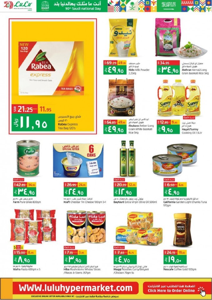 Lulu Riyadh National Day Offers