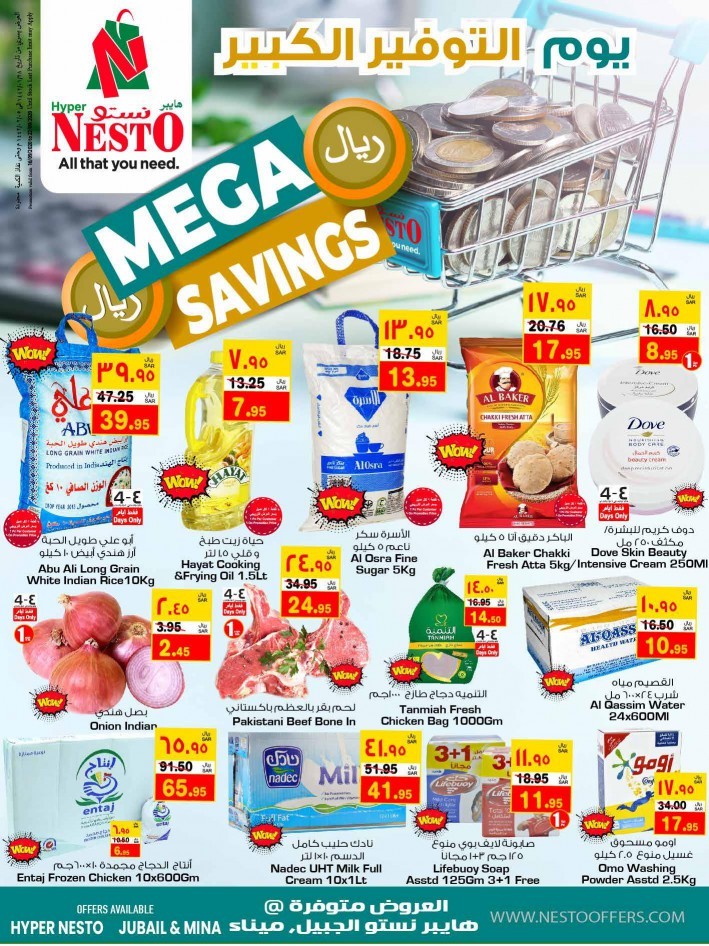 Hyper Nesto Jubail & Mina Mega Savings Deals | Nesto Offers