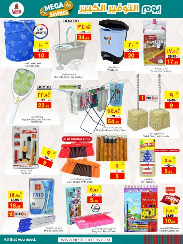 Hyper Nesto Jubail & Mina Mega Savings Deals | Nesto Offers