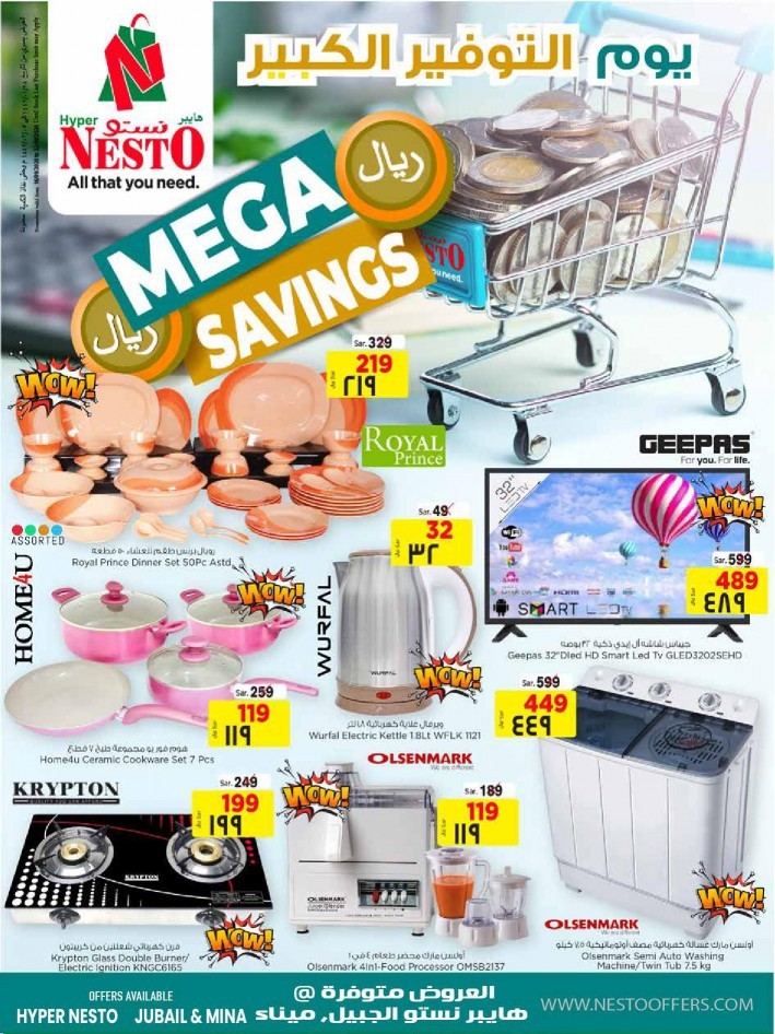 Nesto Jubail & Mina Mega Savings