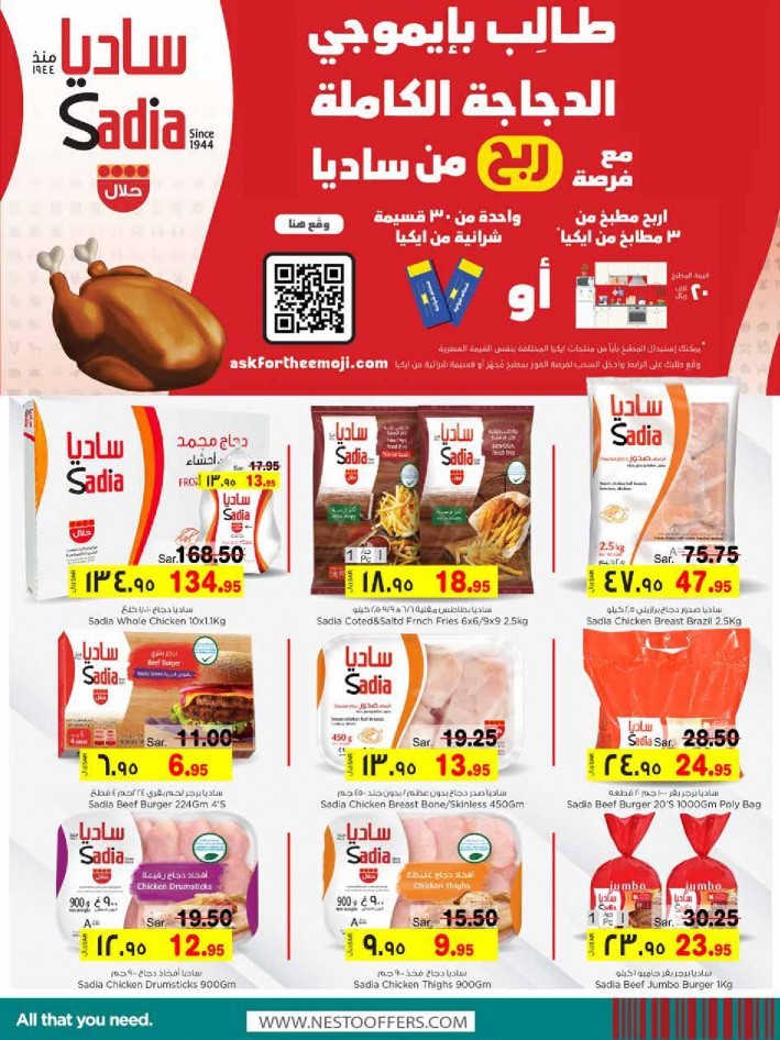 Nesto Jubail & Mina Mega Savings