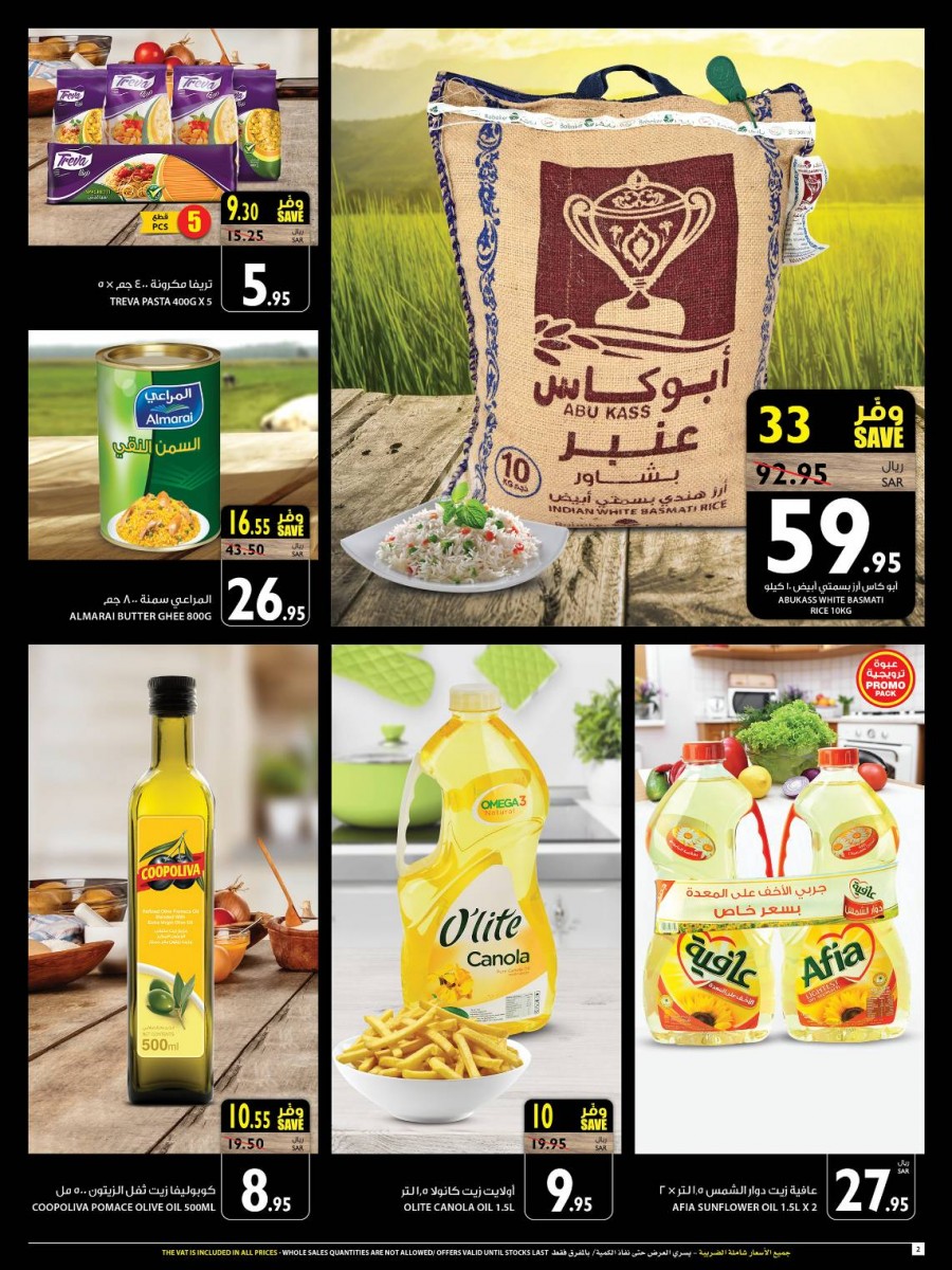 Carrefour Jeddah & Madinah Weekend Offers