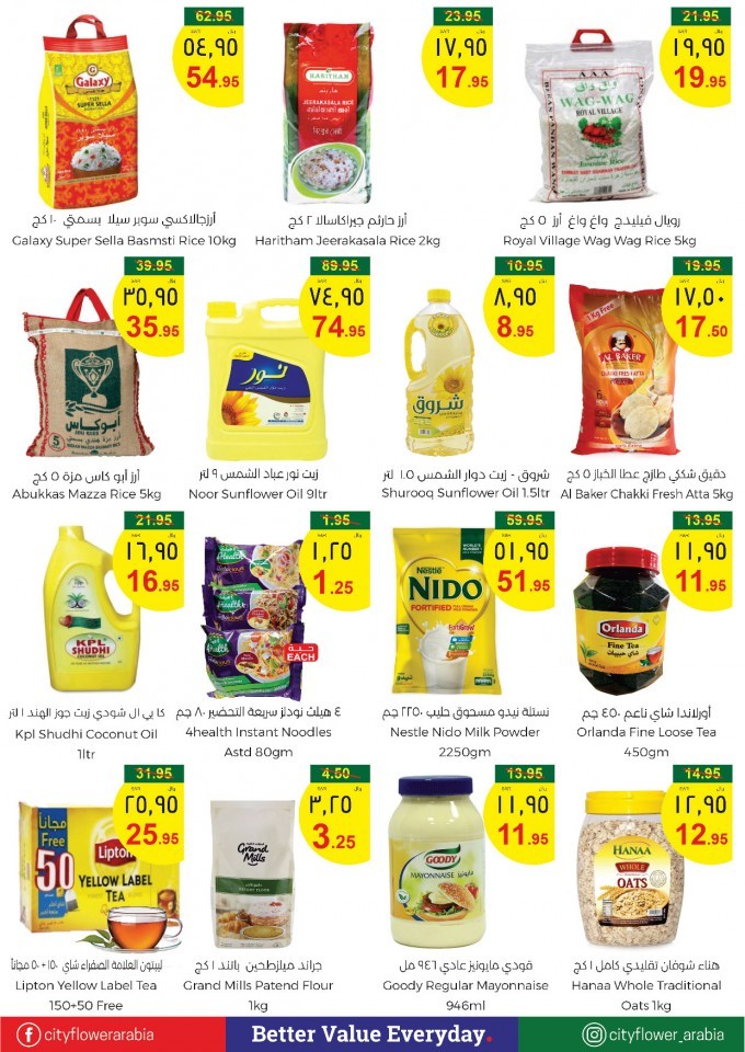 City Flower Hypermarket Hail Weekend Deals KSA Offers