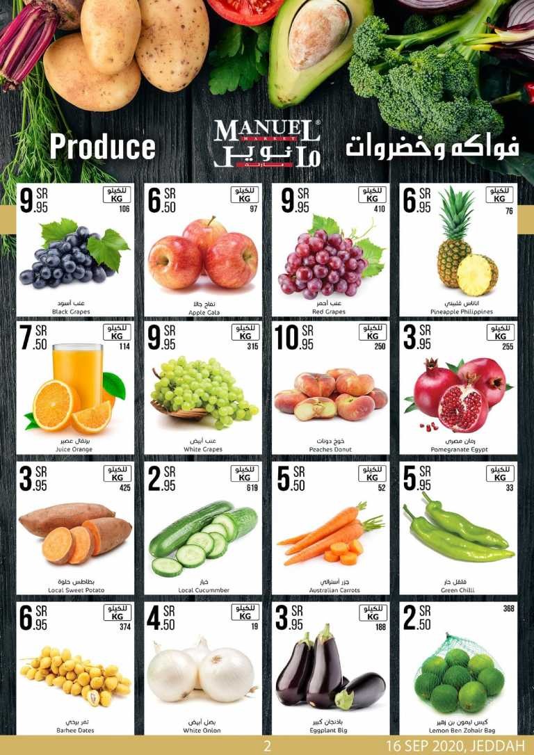 Manuel Market Jeddah National Day Offers