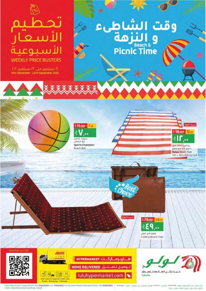 Lulu Tabuk National Day Offers