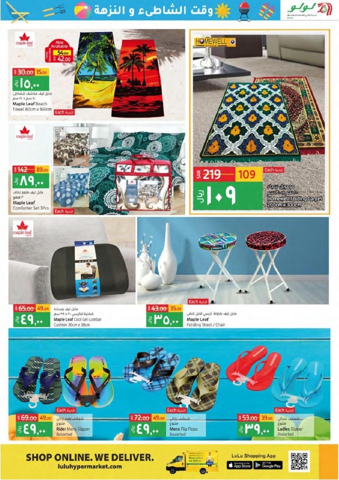 Lulu Tabuk National Day Offers