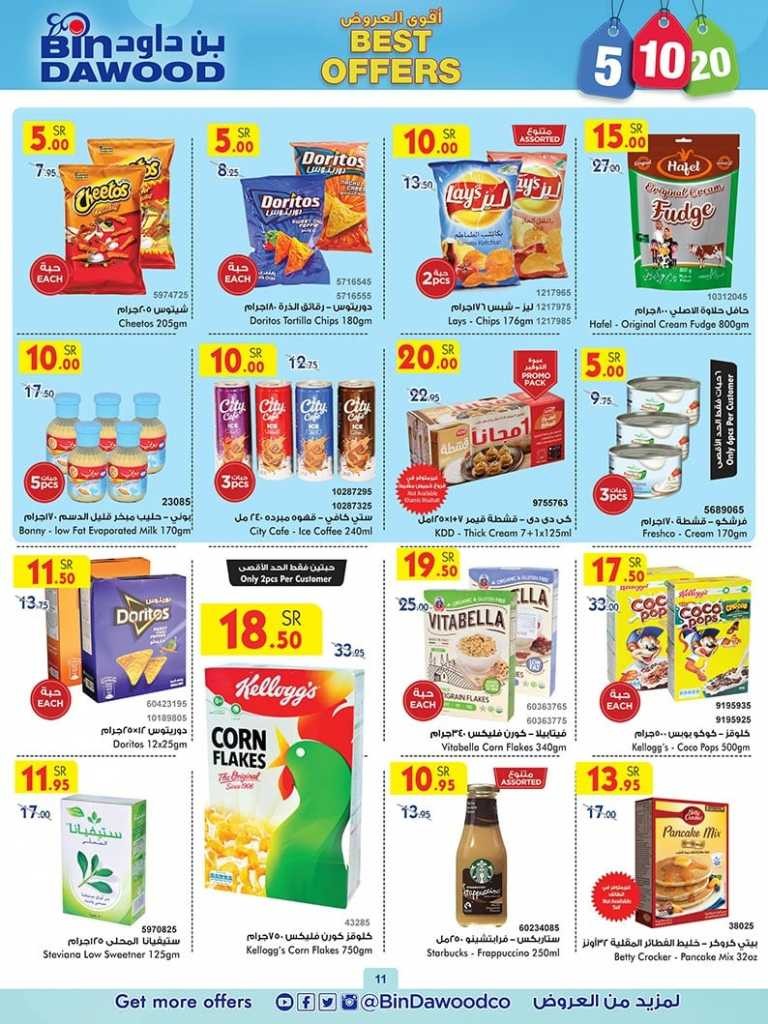 Bin Dawood Jeddah 5,10,20 Deals