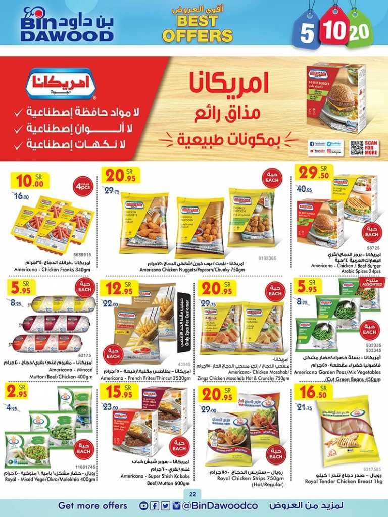 Bin Dawood Jeddah 5,10,20 Deals