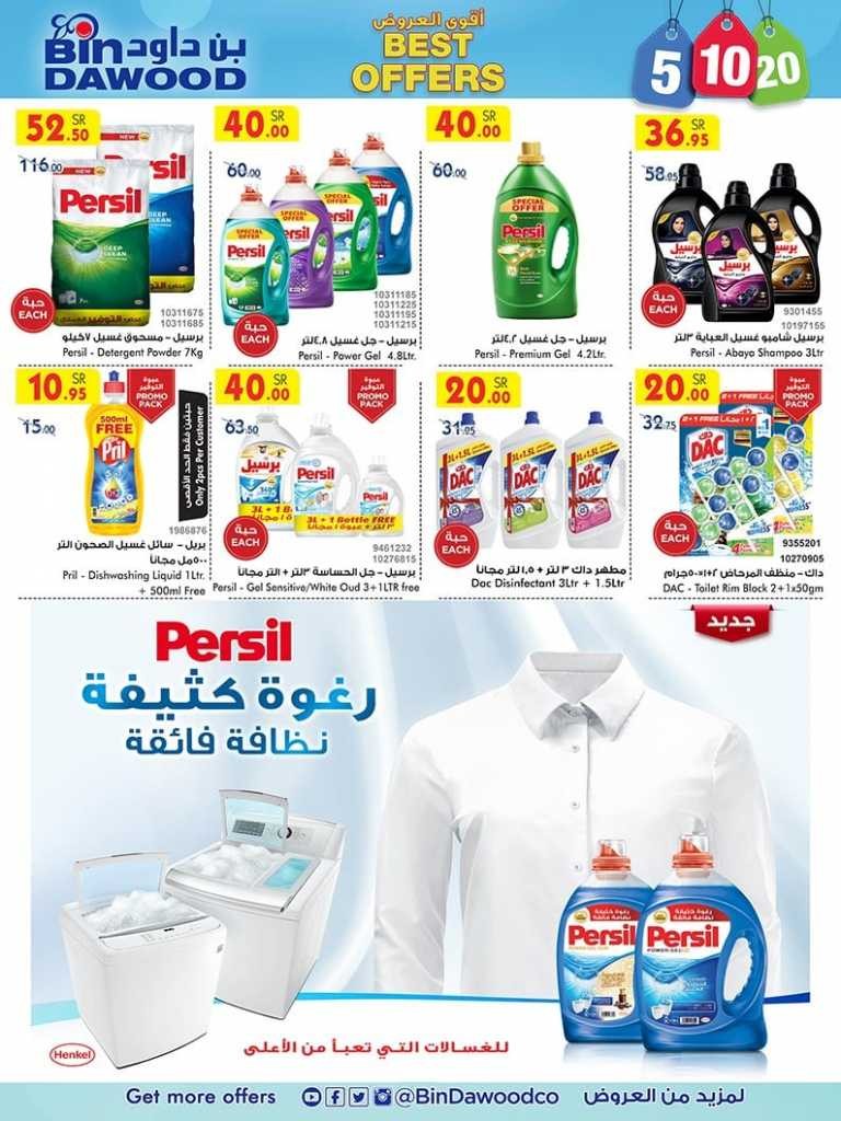 Bin Dawood Jeddah 5,10,20 Deals