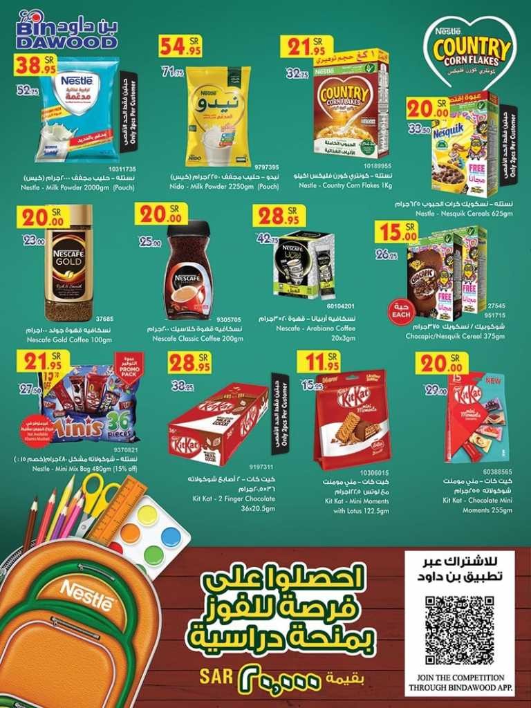 Bin Dawood Jeddah 5,10,20 Deals