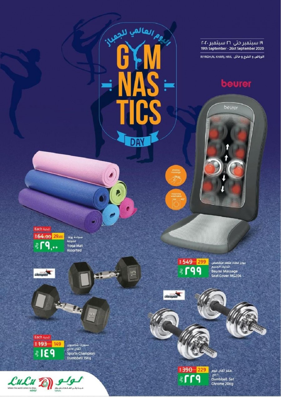 Lulu Riyadh Gymnastics Day Offers