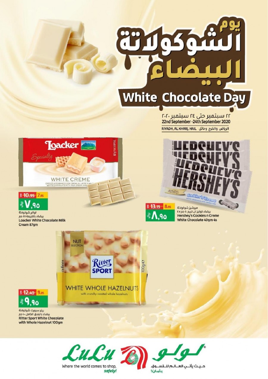 Lulu Riyadh White Chocolate Day Offers